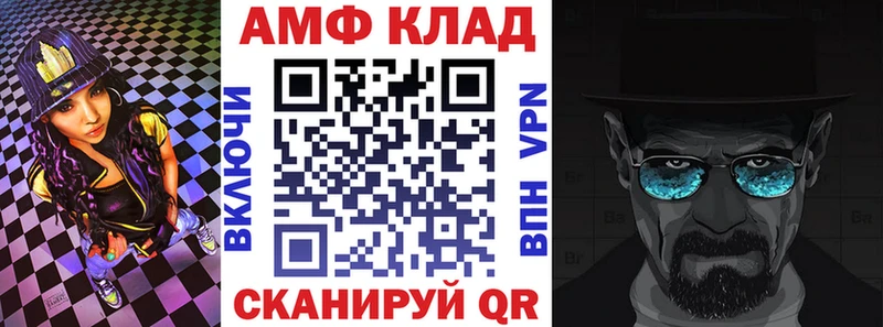 Амфетамин 98%  Обоянь 