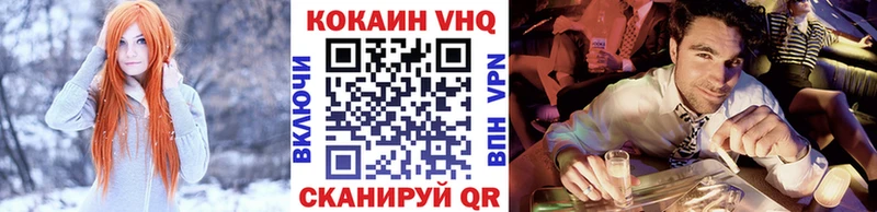 Кокаин Fish Scale  Обоянь 