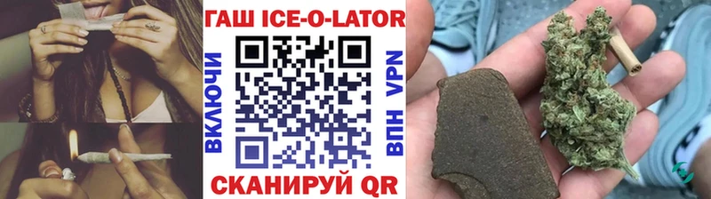 где найти KRAKEN маркетплейс ГАШ ice o lator Обоянь