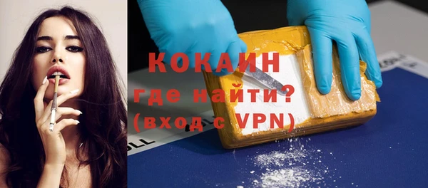 молекула духа Балабаново