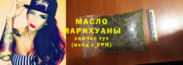 бошки Балахна