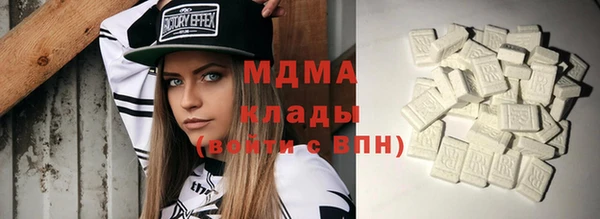 молекула духа Балабаново
