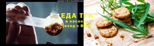 молекула духа Балабаново