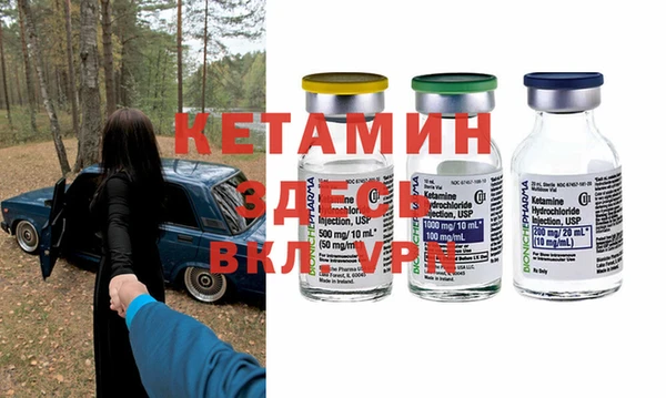 бошки Балахна