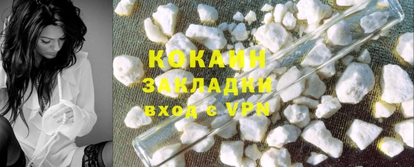 молекула духа Балабаново
