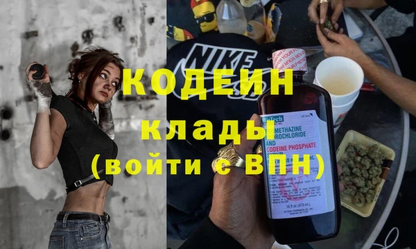 винт Баксан