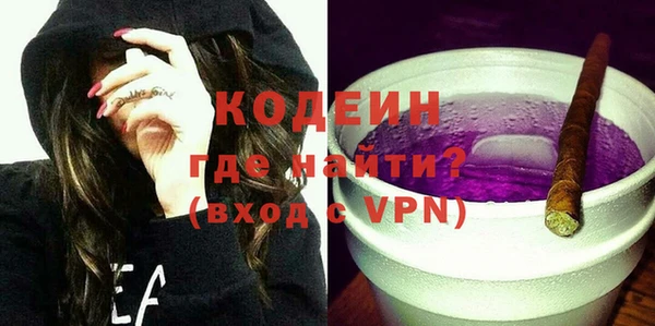 молекула духа Балабаново
