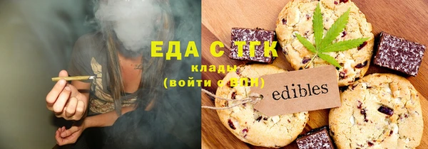 молекула духа Балабаново