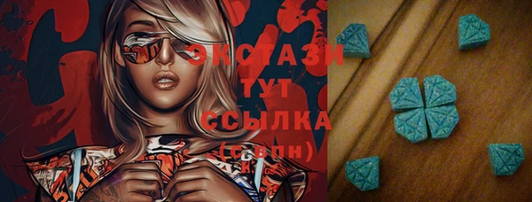 молекула духа Балабаново