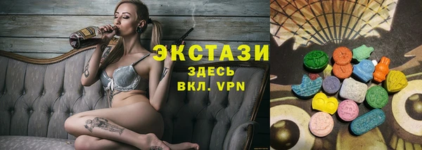 молекула духа Балабаново