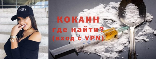 молекула духа Балабаново