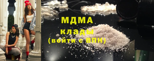 молекула духа Балабаново