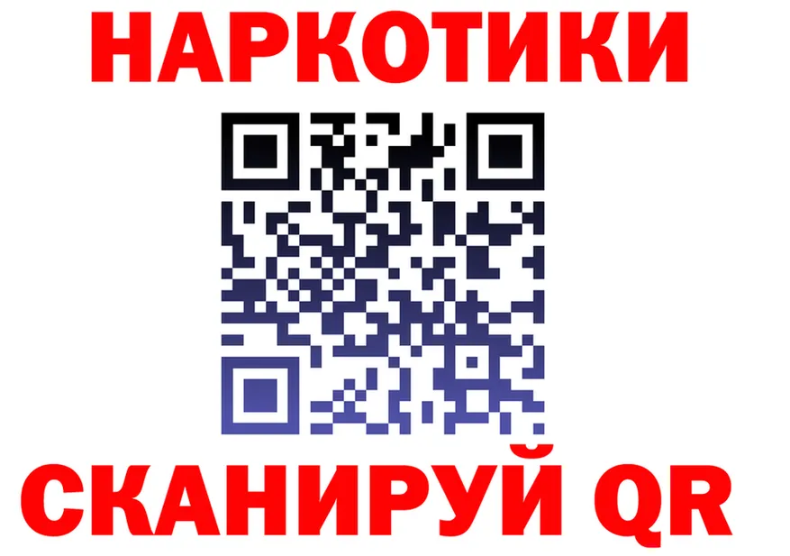 Наркота  как зайти Обоянь