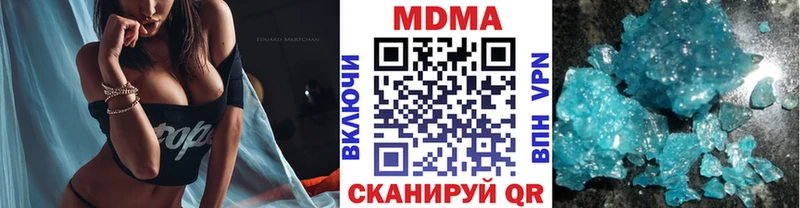МДМА crystal  как найти   Обоянь 