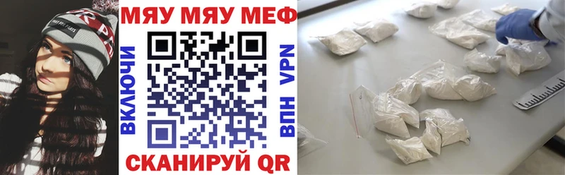 Меф mephedrone  Обоянь 