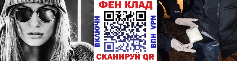 МЕТАМФЕТАМИН винт Обоянь