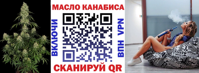маркетплейс состав  Обоянь  Дистиллят ТГК Wax 